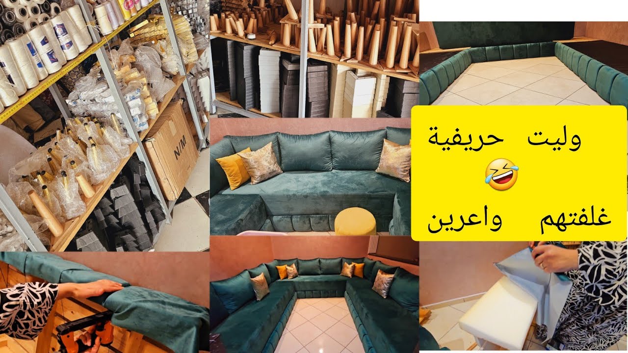 سيجور جديد😍مصيبة مع معلمية لغش مغنسكتش😡فيديو ليك ختي نحفزك  تغلفي سدادرك بحالي غلفتهم صدقو واعرين 💪