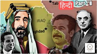 Modern History of Iraq in Hindi - Part II // History Baba