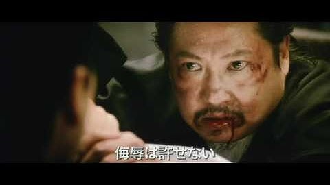 イップ・マン 葉問 予告編