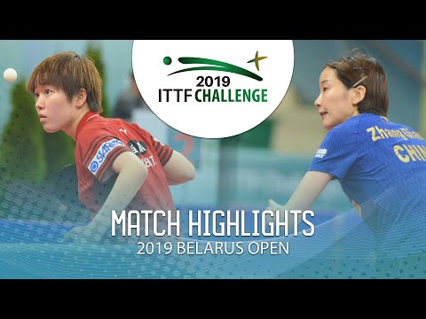 Saki Shibata vs Zhang Qiang | 2019 ITTF Belarus Open Highlights (R16)