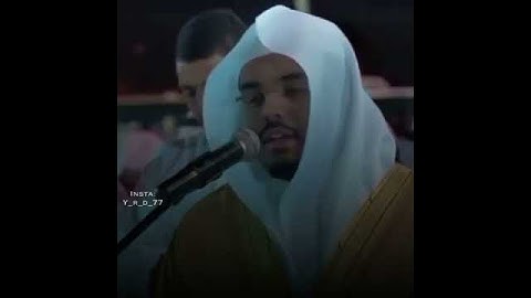 فلولا إذا بلغت الحلقوم للشيخ ياسر الدوسري تلاوة خاشعة