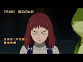 魔王的女兒 主題曲 好夢 晚安 電影MV 