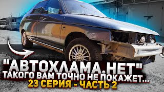 видео: СПОТТЕР из МИКРОВОЛНОВКИ и замена ПОРОГА на Ваз 2112 картинка: СПОТТЕР из МИКРОВОЛНОВКИ и замена ПОРОГА на Ваз 2112
