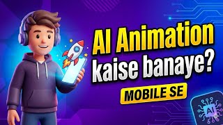 animated videos, Mobile animation, Adobe Express animation, 2 minute animation, Hindi tutorial, Cart