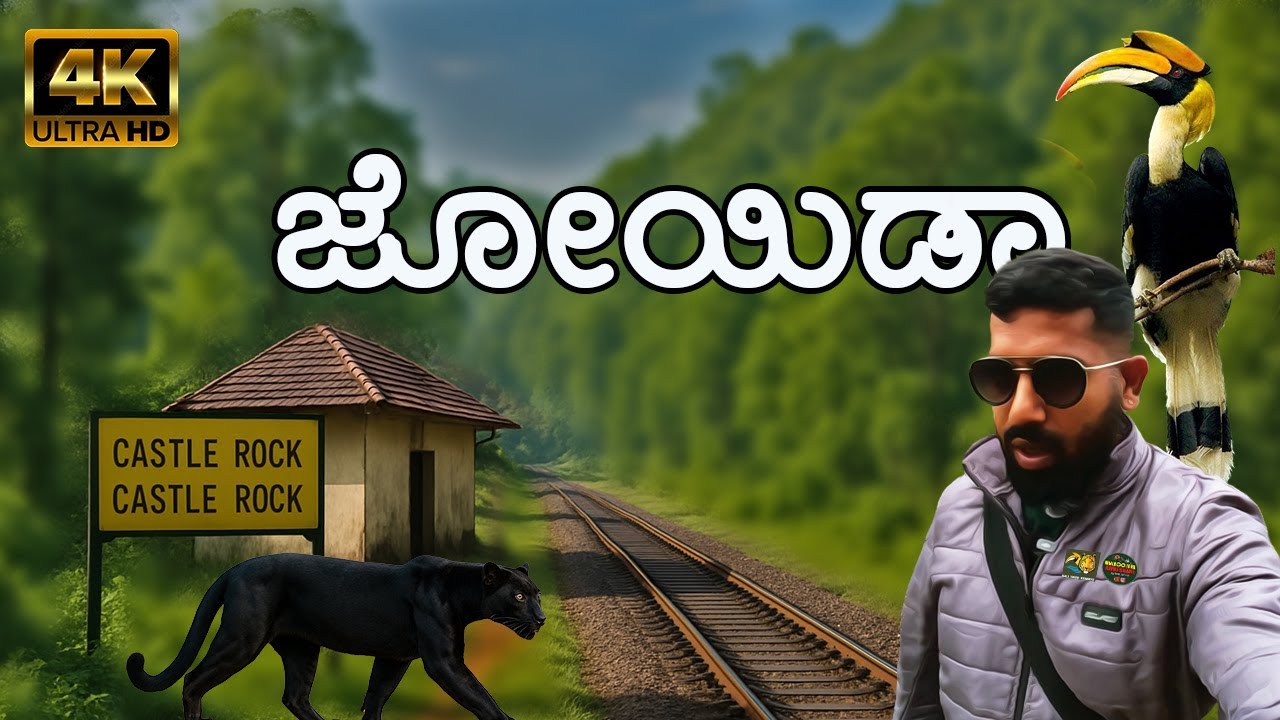 The untold story of Joida  | caste rock| ulavi |shivapura bridge|Dandeli|Haliyal ASMR |Episode-2 