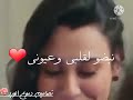 حالات واتس رفيقه عمري شو حنونة