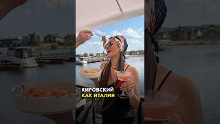Little Italy in Kazan: What the Richmond Waterfront Looks Like and What to Do There?