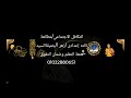 التكافل الاجتماعي مطالعة تالتة إعدادى أزهر أ جميلةالسيد قناة ابن مالك 