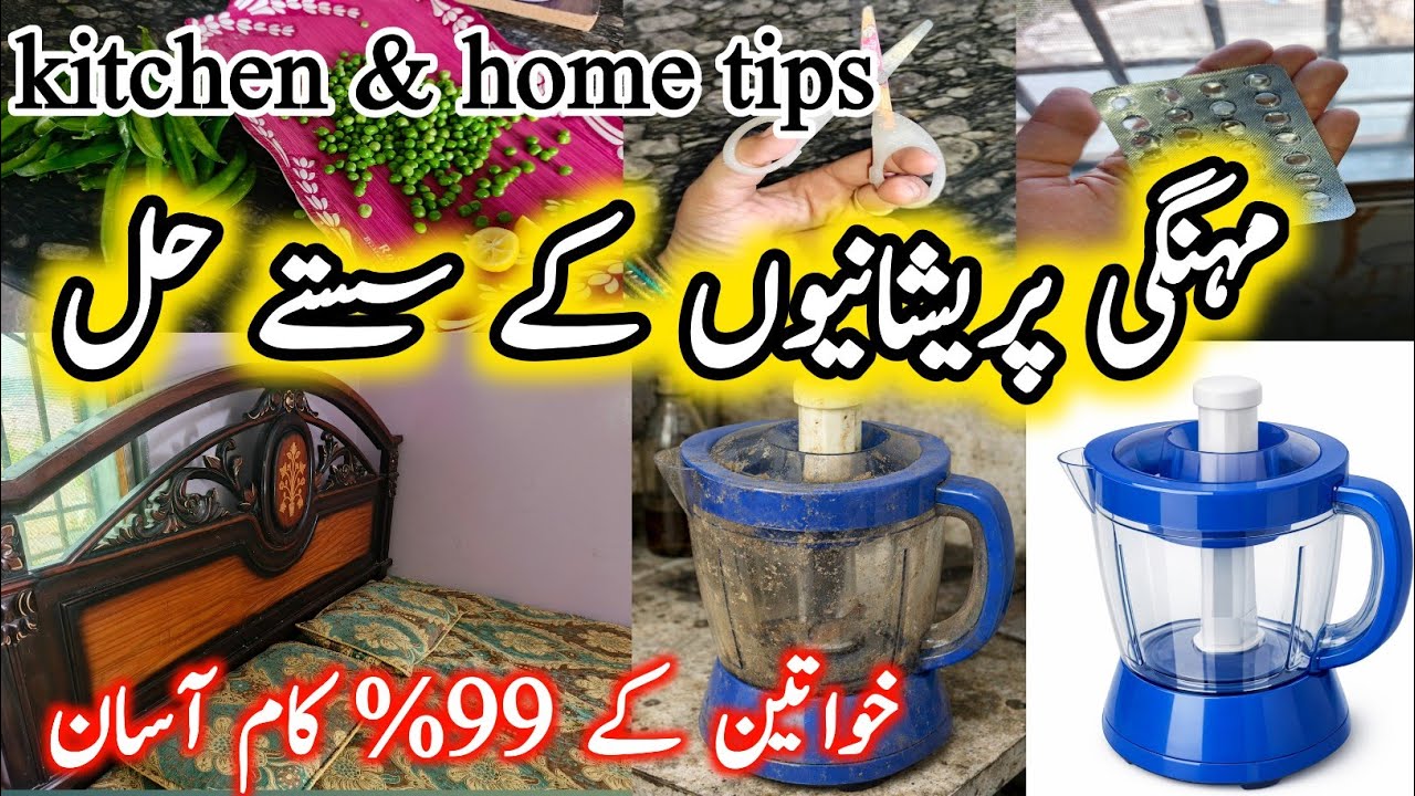 13 Very Useful Kitchen Tips | Kitchen Tips And Tricks | Cleaning Tips