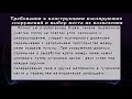 Типы и виды изоляционных перемычек в шахтах