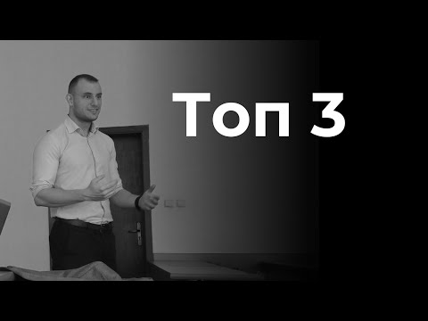 3 Трика в PowerPoint, които не знаеш [2020]