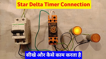 Star delta timer connection | Star delta timer wiring | star delta timer Kaise kam karta hai