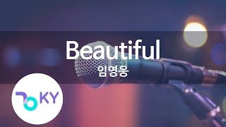 Beautiful - 임영웅 (Lim Young Woong) (사랑의 콜센타) (KY.22366) / KY Karaoke