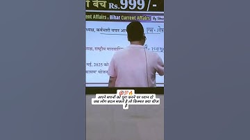 Bpsc Tre exam preparation status video #bpsc motivation video #bpsc exam preparation status video