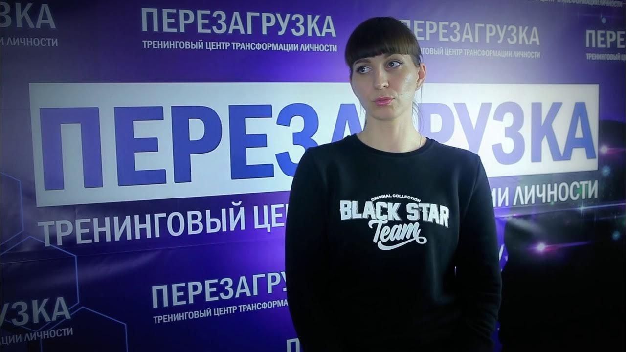 Центр трансформации