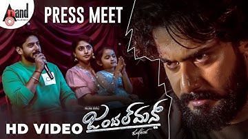 Gentleman | Press Meet | Prajwal Devaraj | Guru Deshpande | Jadesh Kumar | Ajaneesh B.Loknath