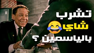 مرجان احمد مرجان في الرشاوي مبيرحمش 😂😂🤣 - مش هتبطل ضحك 😂😂🤣