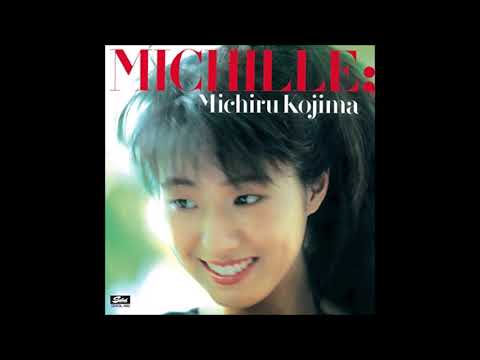 Michiru Kojima — 遥かなる楽園 - 児島未散 (Michiru Kojima - Michille; 1986)
