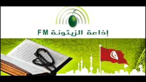 ما تيسر من سورة مريم  الشيخ محمد الاطرش برواية قالون