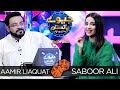 Saboor Ali | Jeeeway Pakistan with Dr. Aamir Liaquat | Game Show | Express TV