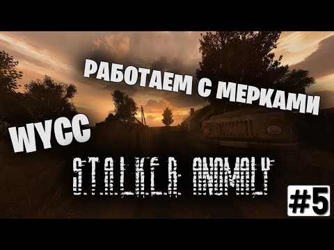 Видео: S.T.A.L.K.E.R:Anomaly MOD REDUX #5 (Первая часть стрима от 06.03.2022)