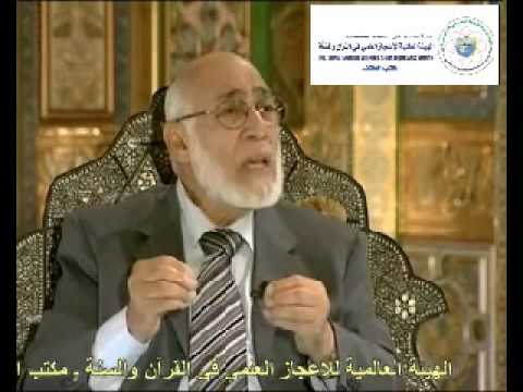 اعجاز القرآن الكريم في قوله تعالى الله يتوفى الأنفس حين موتها والتي لم تمت في منامها