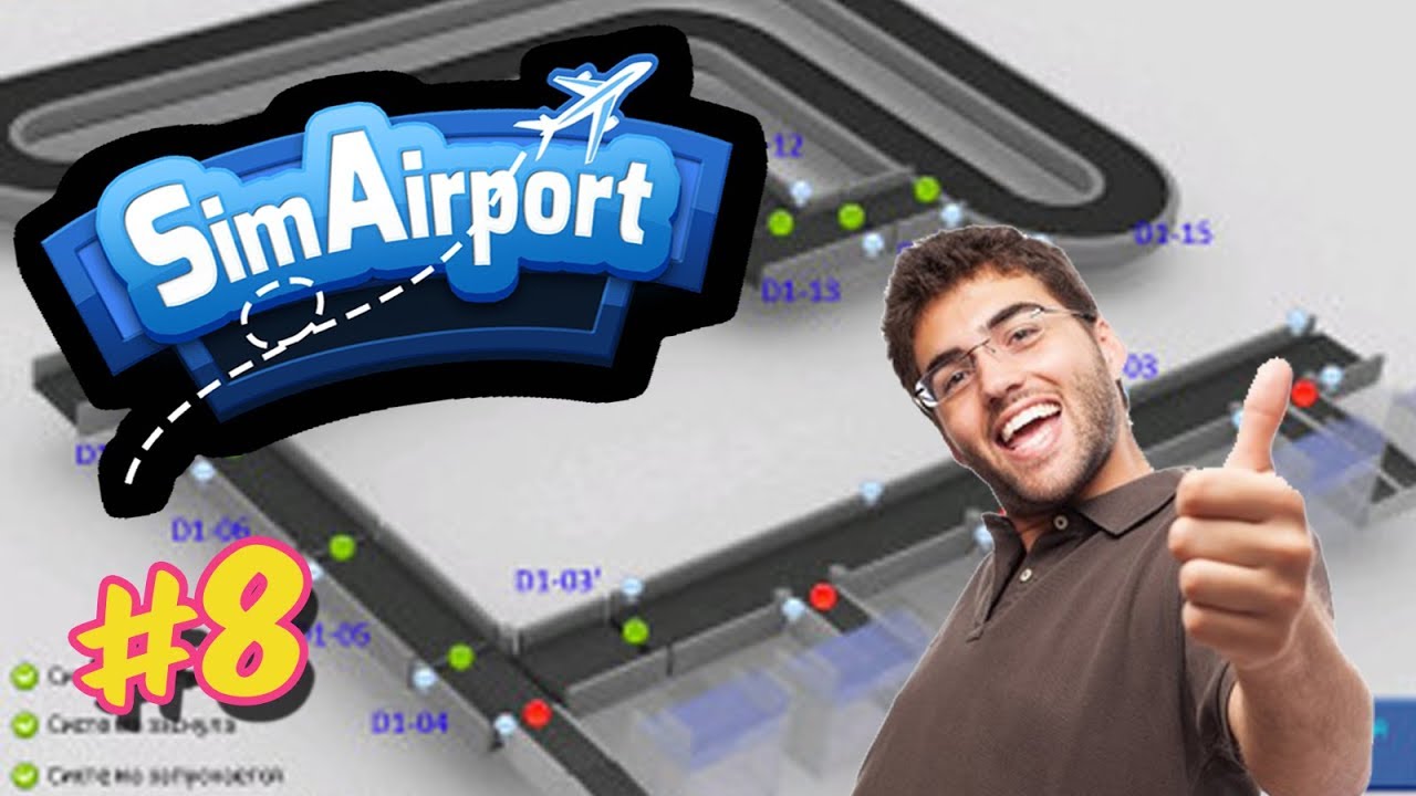 SimAirport прохождение | Мега-схема багажной системы #8