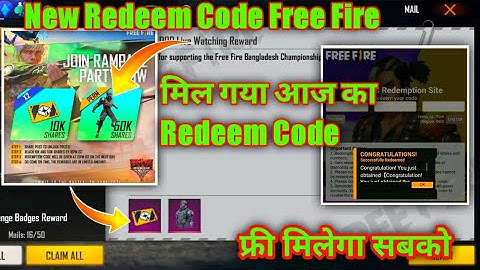 Free Fire New Redeem Code | Custom Room Card Redeem Code | Join Rampage Party Now Redeem Code