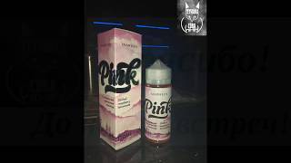 Презентация PINK от MAXWELL'S |Вейп-бар Parallax|Лето всегда в кармане Презентация PINK от MAXWELL'S |Вейп-бар Parallax|Лето всегда в кармане