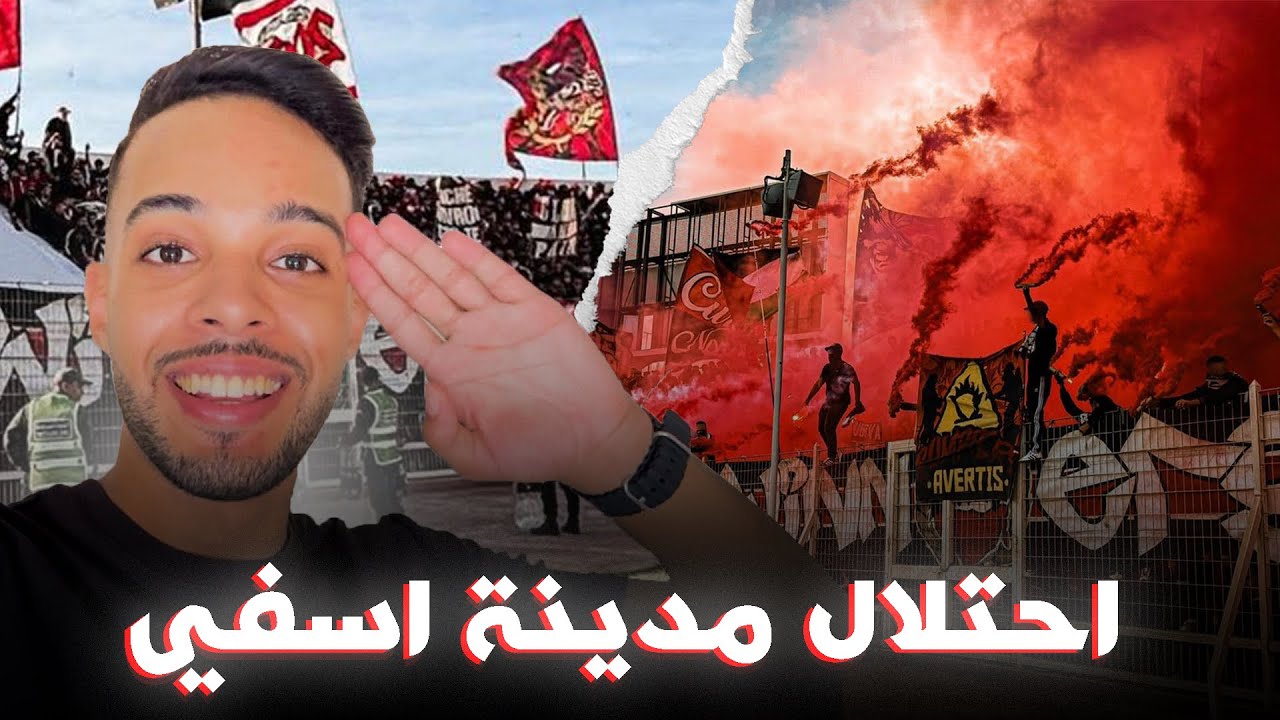 جبنا 3 نقط والصدارة من أسفي 😵‍💫❤️ - أهازيج وكراكاج خيالي للوينرز 🤯❤️ - VLOG WYDAD DÉPLACEMENT SAFI
