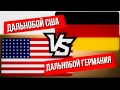 Дальнобой США VS Дальнобой Германия | Работа Power Only на тягаче в Америке и Ночной рейс в Европе