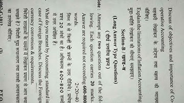 MJPRU Mcom Advanced Financial Accounting