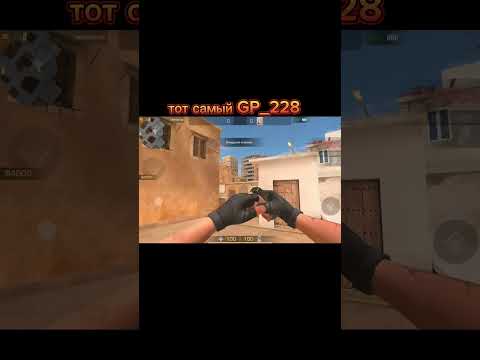кому такой попадался?😅 #standoff2 #subscribe #memes #тиммейт #стандофф2 #прикол