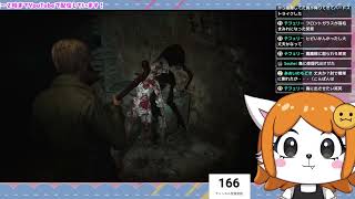 静岡初旅行！さわやか食べるけもの＃４【サイレントヒル２】