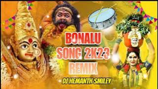 Bonalu song 2k23 Remix by DJ HEMANTH SMILEY #bonalu #2023 #viral #bonalu2023#comment #djremix
