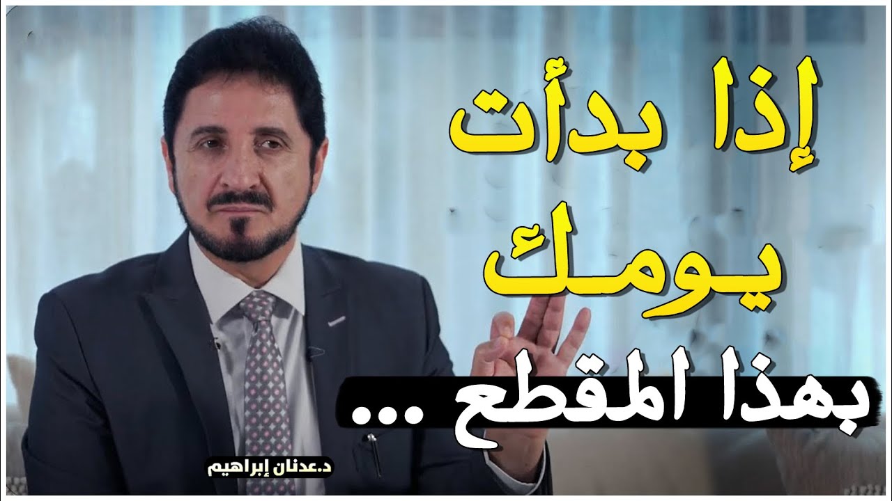 هذا الفيديو رسالة من الله لك لعله يريد بك خيراً - روائع الدكتور عدنان ابراهيم