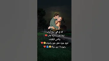 لك في قلبي سبعة أبواب رسالة حب إلى حبيبي 2024 رسالة إلى أغلى حبيب رسالة حب رسائل حب رسالة حب 