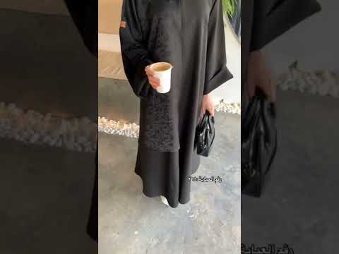عبايه كلوش مره مريحه عبايات السعودية الرياض جدة    