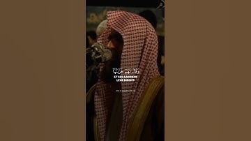 {وسيق الذين كفروا إلى جهنم زمرا}سورة الزمر الشيخ محمد اللحيدان