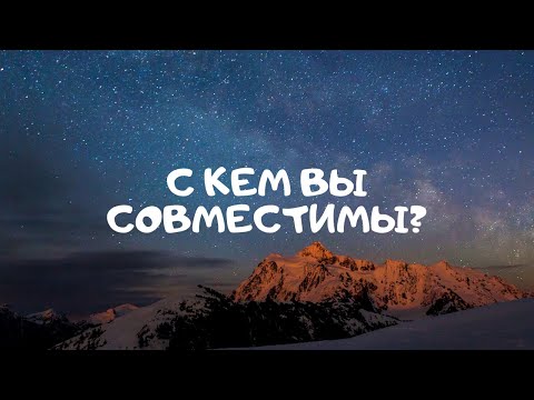 Совместимость знаков в китайском гороскопе, узнайте больше о себе и близких