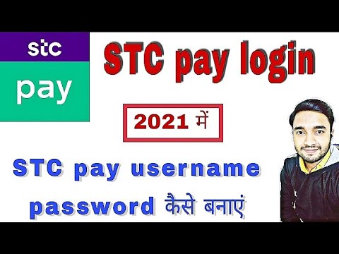 how to login in stc pay 2021||STC pay me I'd kaise banaen