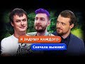 ХВОСТ, ДРЕД И ИГРА НА ВЫЖИВАНИЕ! [NS, XBOCT, NEXUS]