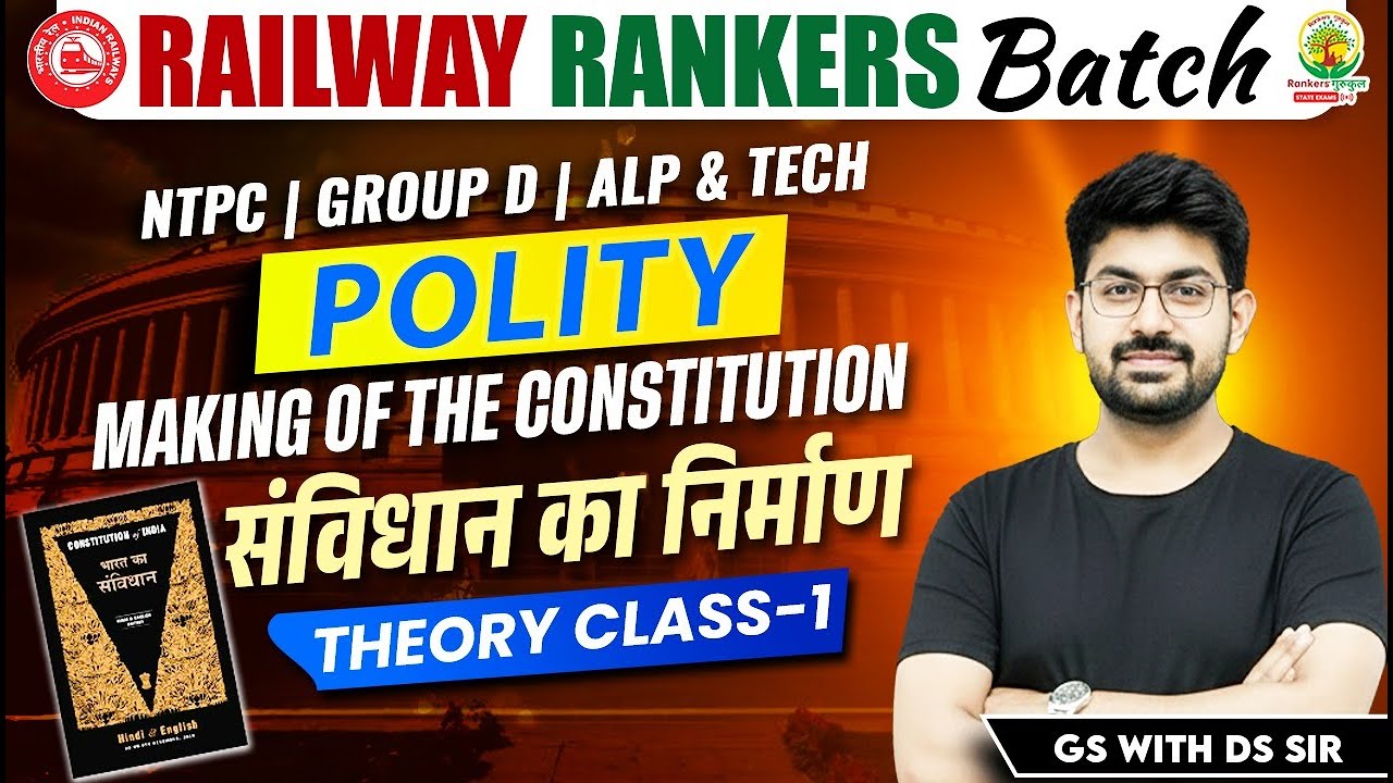 Making of the Indian Constitution | Railway Polity Classes | Railway Rankers Batch | GS by DS Sir