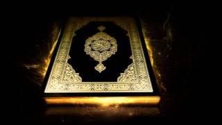 Surah 19. Maryam - Saud Al-Shuraim