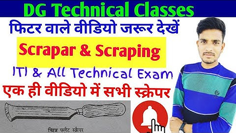 Scraper  // type of Scraper // Scraping prosses // scraping kese ki jati hai //  scraper ke prakar