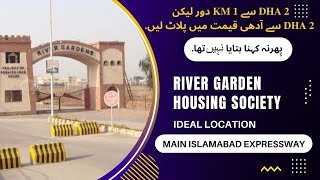 River Garden Islamabad (2022) | Complete Review | Latest Updates | Prices