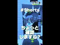 【あるある】一般声優さんとエロゲ声優さんの違い-アドリブ編 #Shorts