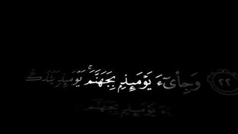أواخر سورة الفجر.. تلاوة رائعه الشيخ محمد صديق المنشاوي
