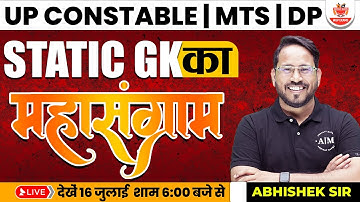 UP Police Constable Static GK By Abhishek Sir | Delhi Police Static GK | SSC MTS Static GK