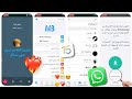 واتساب الايفون للاندرويد تحديث نسخه MB اخر اصدار MBWhatsApp IOS V9 21 B2 واتساب الايفون للاندرويد تحديث نسخه MB اخر اصدار MBWhatsApp IOS V9 21 B2